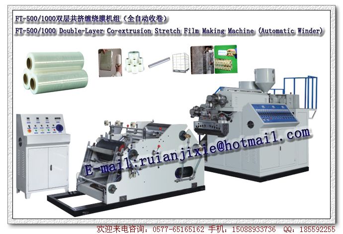FT-500 1000 double-layer co-extrusion Stretch Film Machine (automatic winding)
